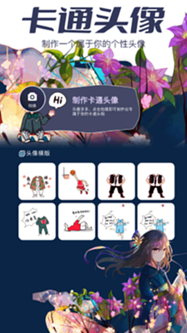 AcFan 夜间模式界面